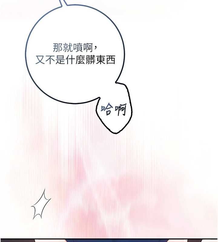 校園成人禮第34話-泳池中高潮噴水