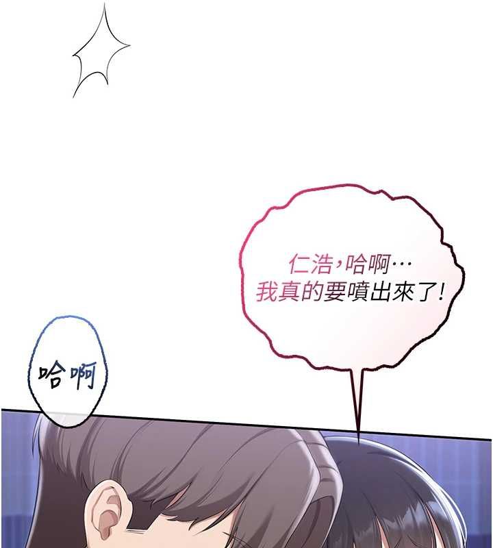 校园成人礼第34話-泳池中高潮噴水