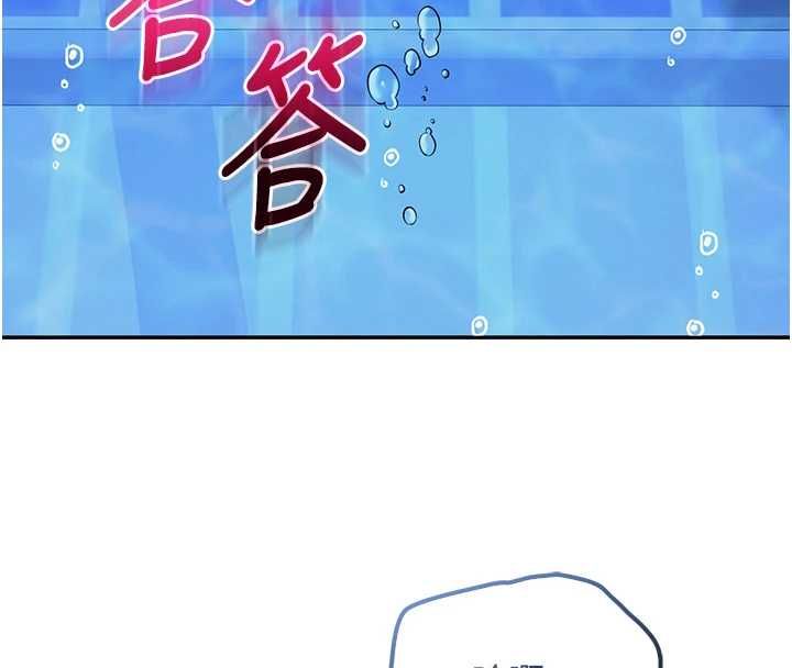 校園成人禮第34話-泳池中高潮噴水