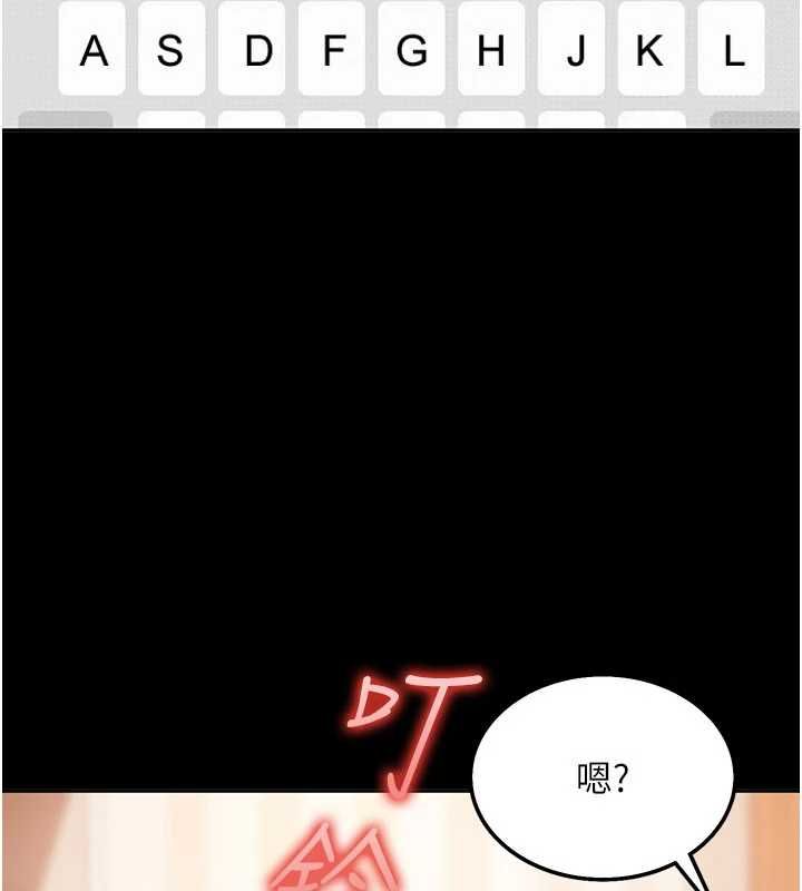 太妹硬闯成人界第29話-銷魂又刺激的精油按摩