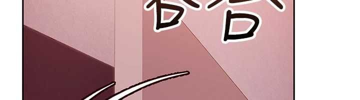 太妹硬闯成人界第29話-銷魂又刺激的精油按摩