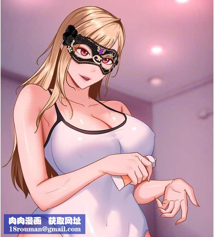 太妹硬闯成人界第29話-銷魂又刺激的精油按摩