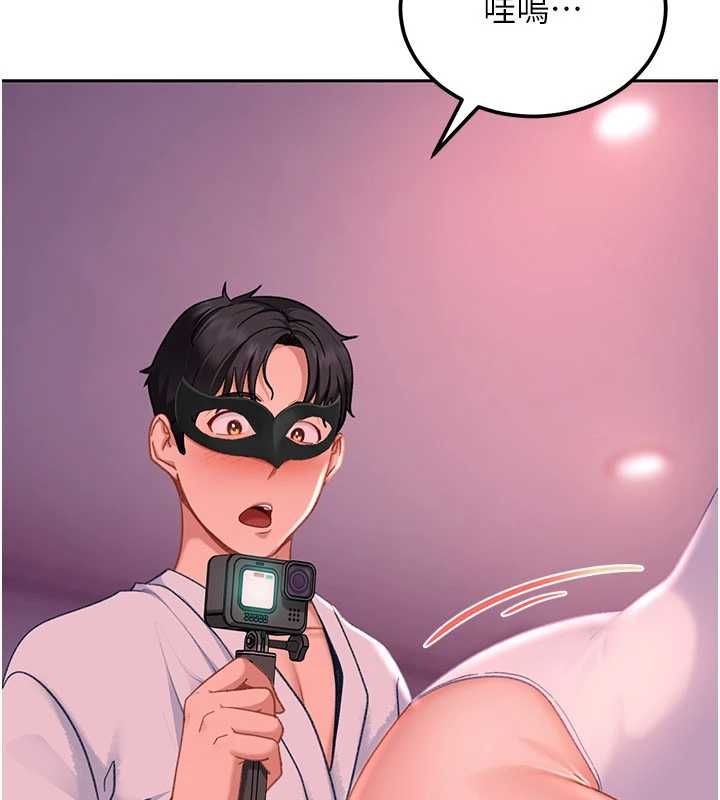 太妹硬闯成人界第29話-銷魂又刺激的精油按摩