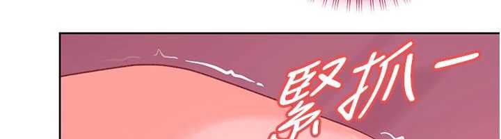 太妹硬闯成人界第29話-銷魂又刺激的精油按摩