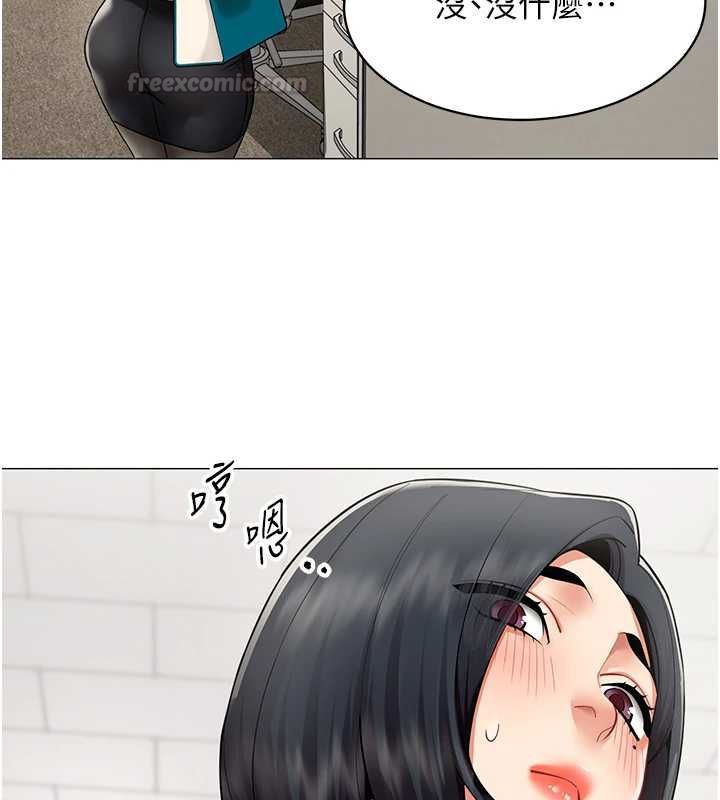 女同事太犯规第23話-你怎麼會想親我&hellip;?