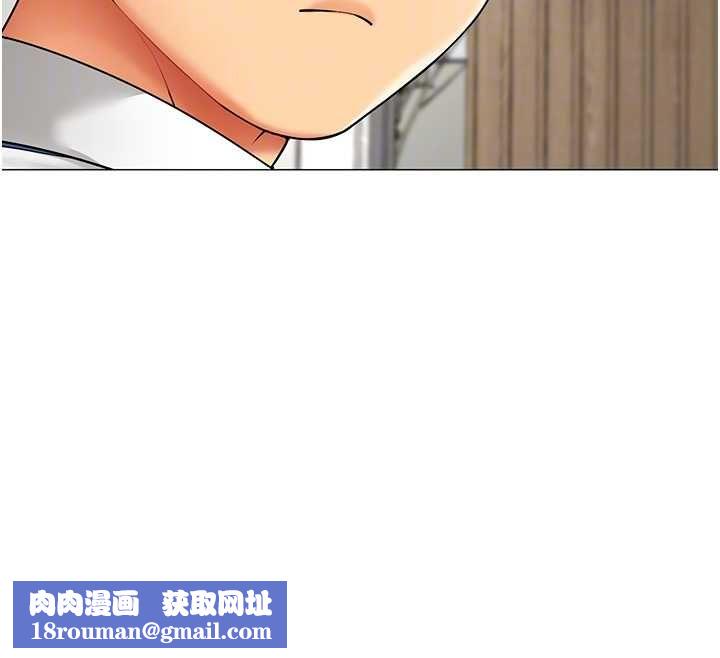 女同事太犯规第23話-你怎麼會想親我&hellip;?