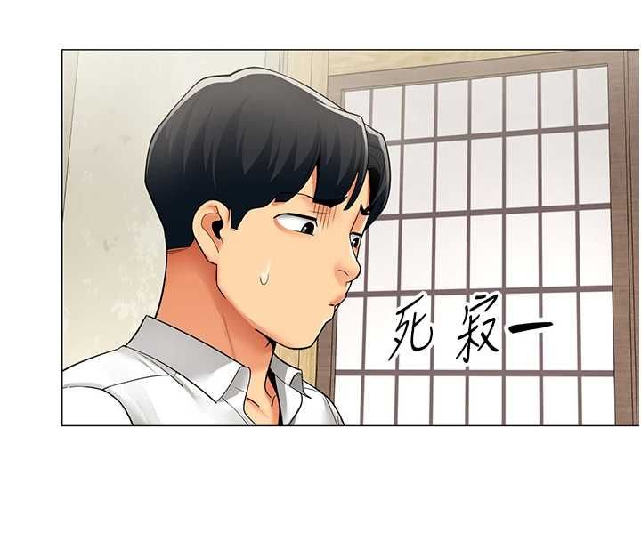 女同事太犯规第23話-你怎麼會想親我&hellip;?