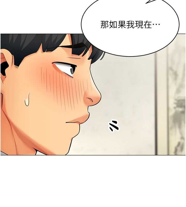 女同事太犯规第23話-你怎麼會想親我&hellip;?