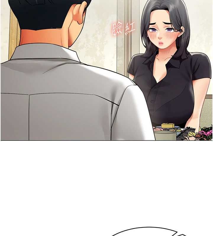 女同事太犯规第23話-你怎麼會想親我&hellip;?