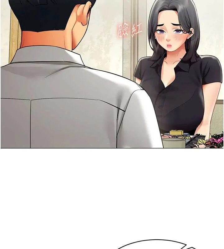 女同事太犯規第23話-你怎麼會想親我&hellip;?