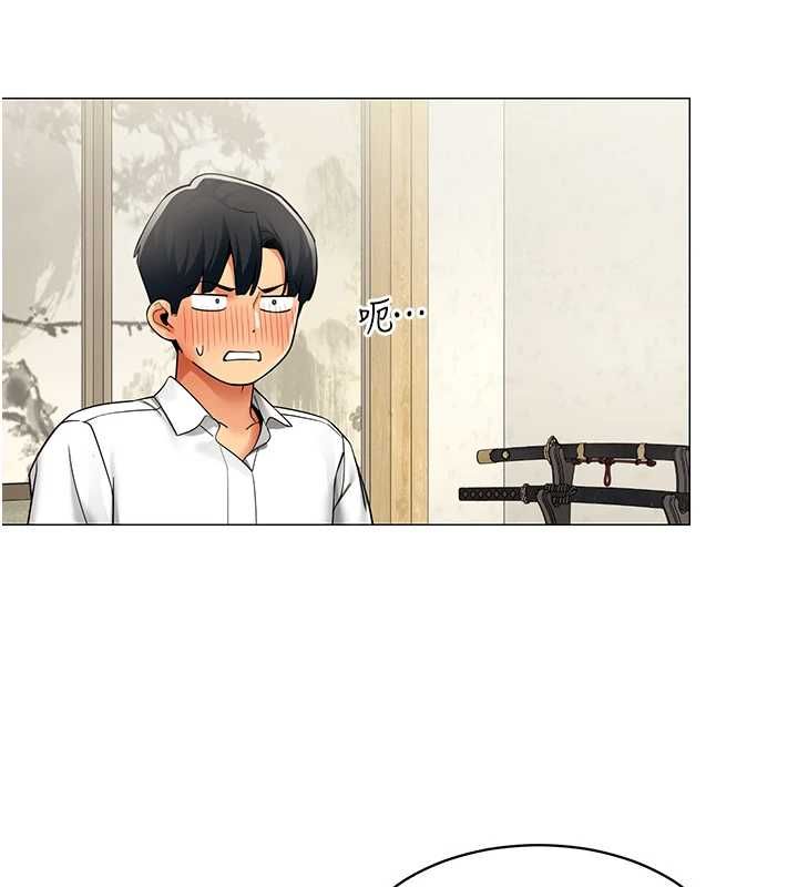 女同事太犯规第23話-你怎麼會想親我&hellip;?
