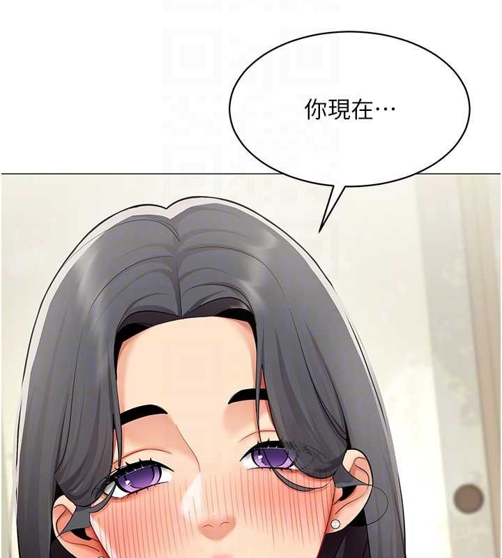 女同事太犯规第23話-你怎麼會想親我&hellip;?