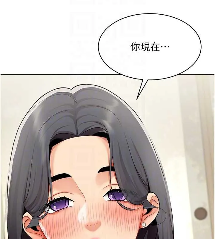 女同事太犯規第23話-你怎麼會想親我&hellip;?
