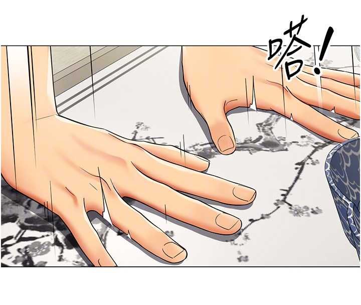 女同事太犯规第23話-你怎麼會想親我…?