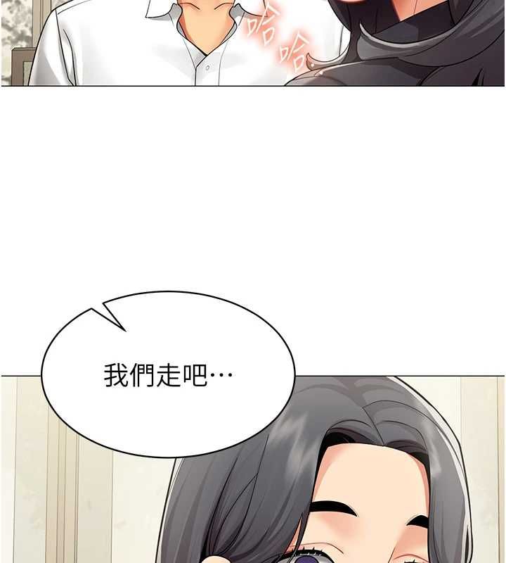 女同事太犯规第23話-你怎麼會想親我&hellip;?