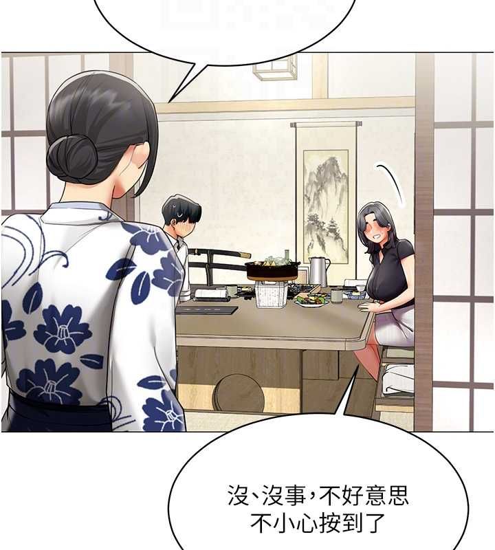 女同事太犯规第23話-你怎麼會想親我&hellip;?