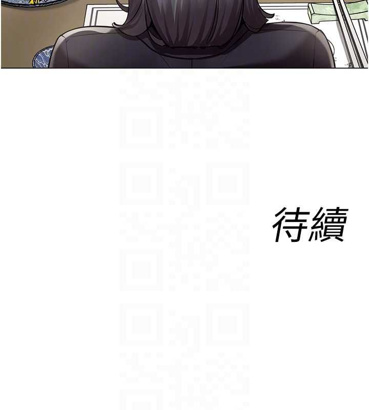 女同事太犯规第23話-你怎麼會想親我&hellip;?