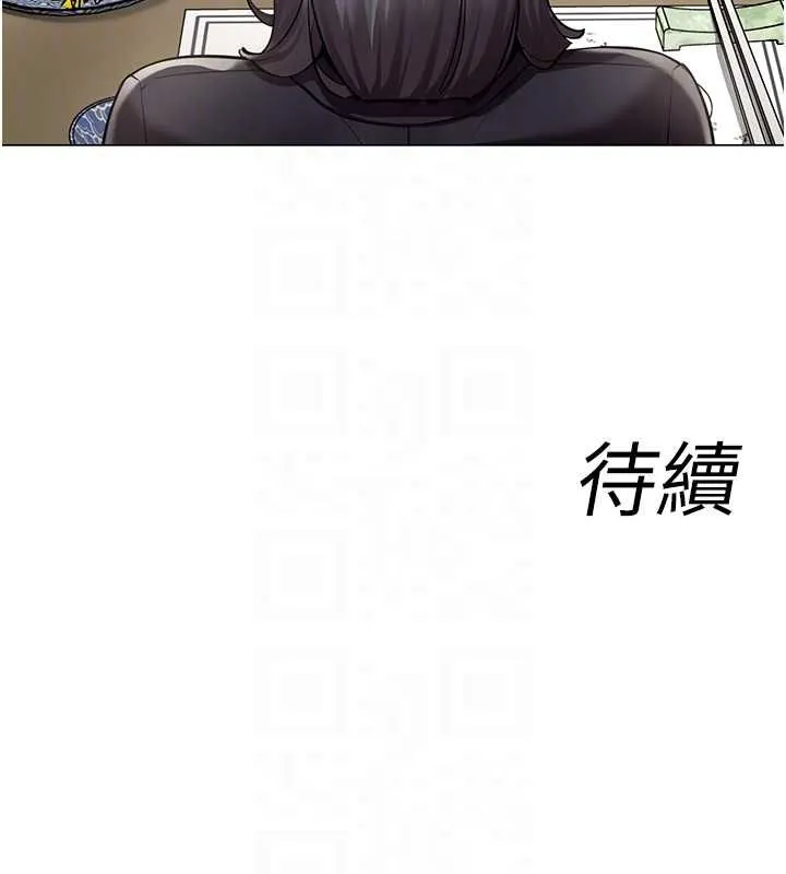女同事太犯規第23話-你怎麼會想親我&hellip;?