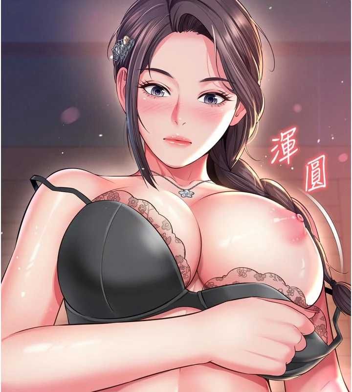 越线咨询第19話-上下兩個嘴都好會吸