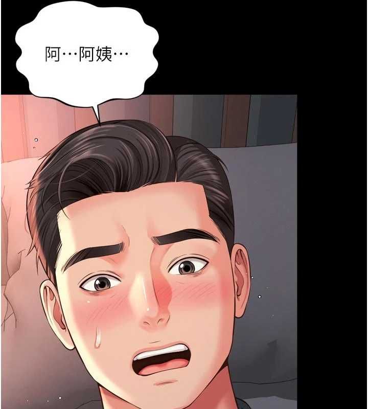 越线咨询第19話-上下兩個嘴都好會吸