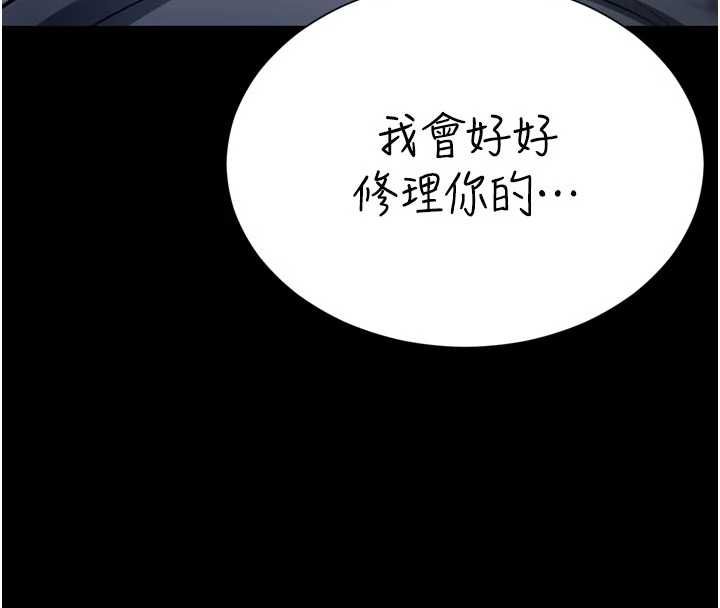 越线咨询第19話-上下兩個嘴都好會吸