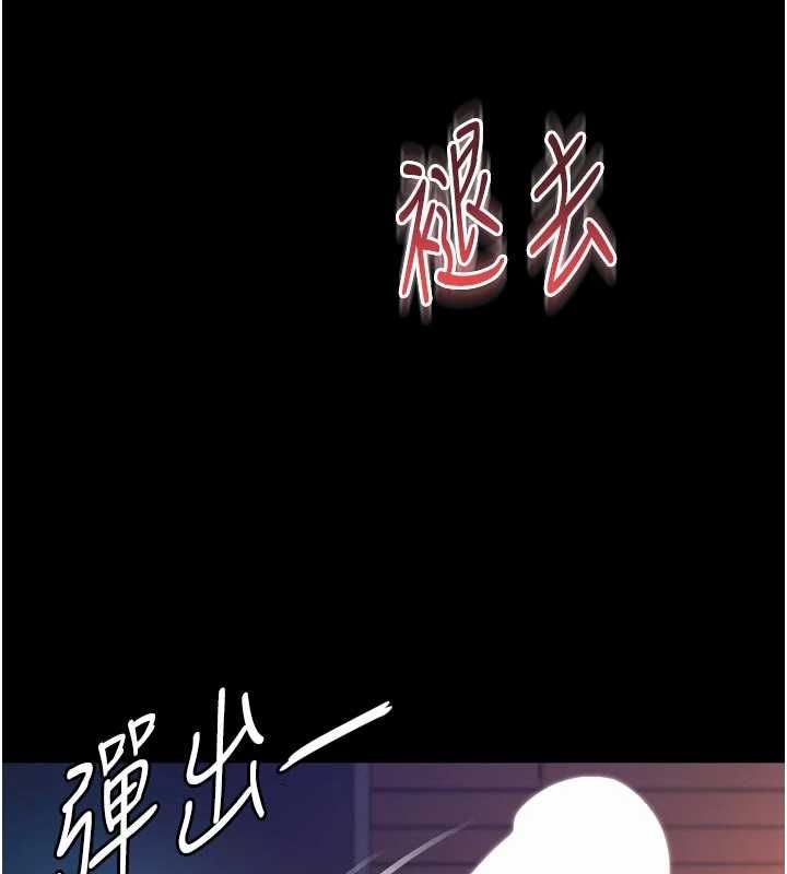 越线咨询第19話-上下兩個嘴都好會吸