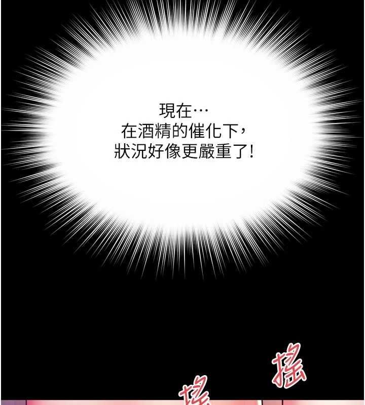 越线咨询第19話-上下兩個嘴都好會吸