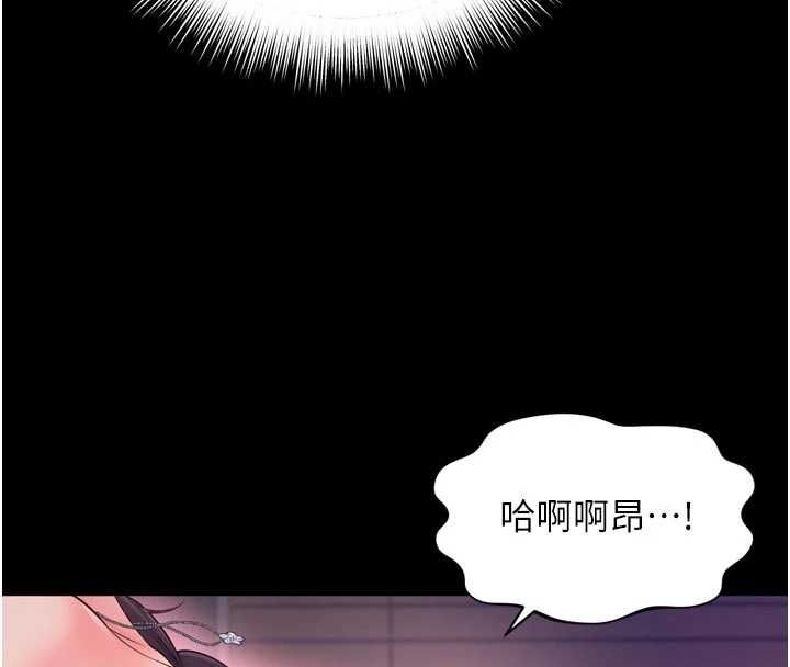 越线咨询第19話-上下兩個嘴都好會吸