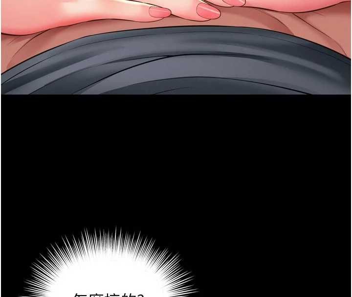 越线咨询第19話-上下兩個嘴都好會吸