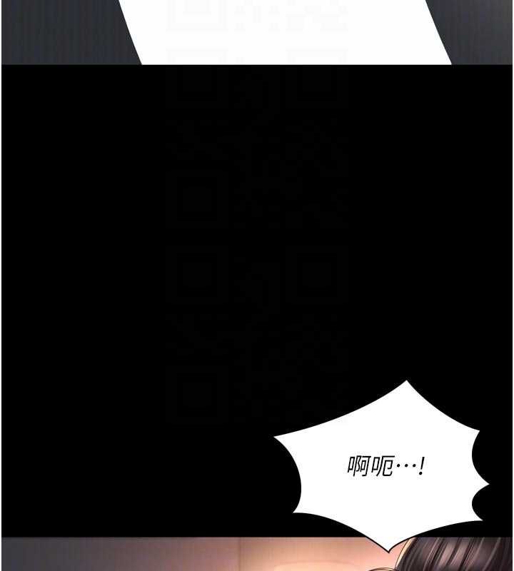 越线咨询第19話-上下兩個嘴都好會吸