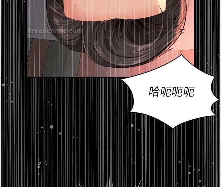 越线咨询第19話-上下兩個嘴都好會吸