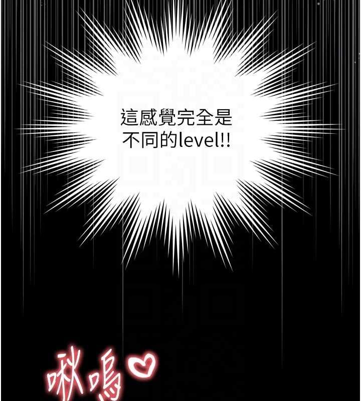 越线咨询第19話-上下兩個嘴都好會吸