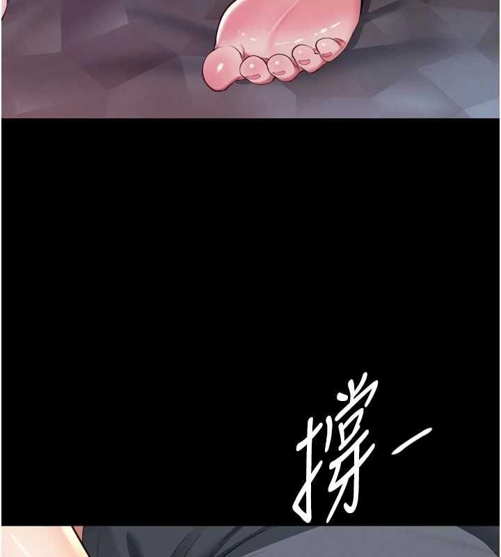 越线咨询第19話-上下兩個嘴都好會吸