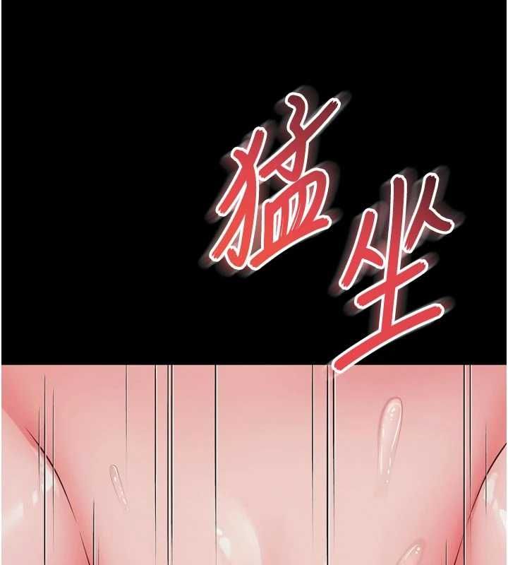 越线咨询第19話-上下兩個嘴都好會吸