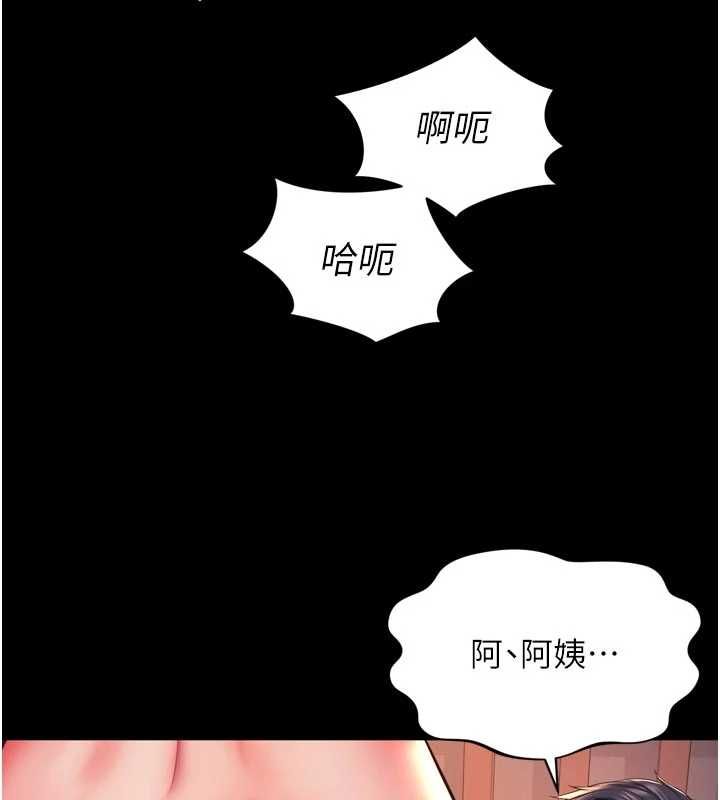 越线咨询第19話-上下兩個嘴都好會吸