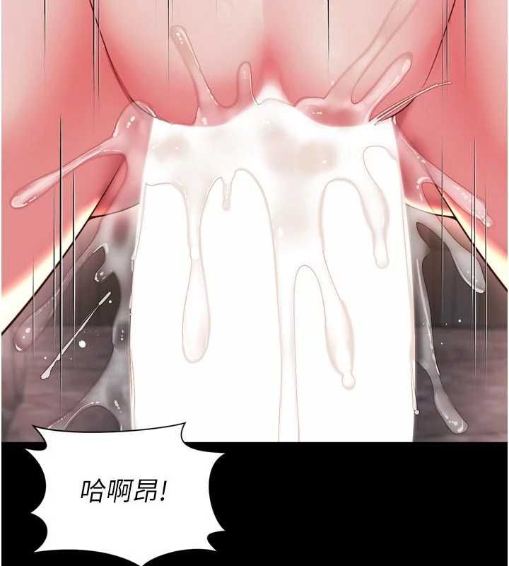 越线咨询第19話-上下兩個嘴都好會吸