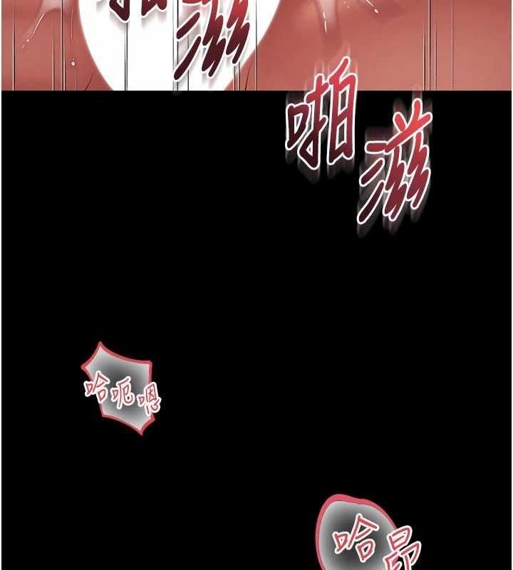 越线咨询第19話-上下兩個嘴都好會吸