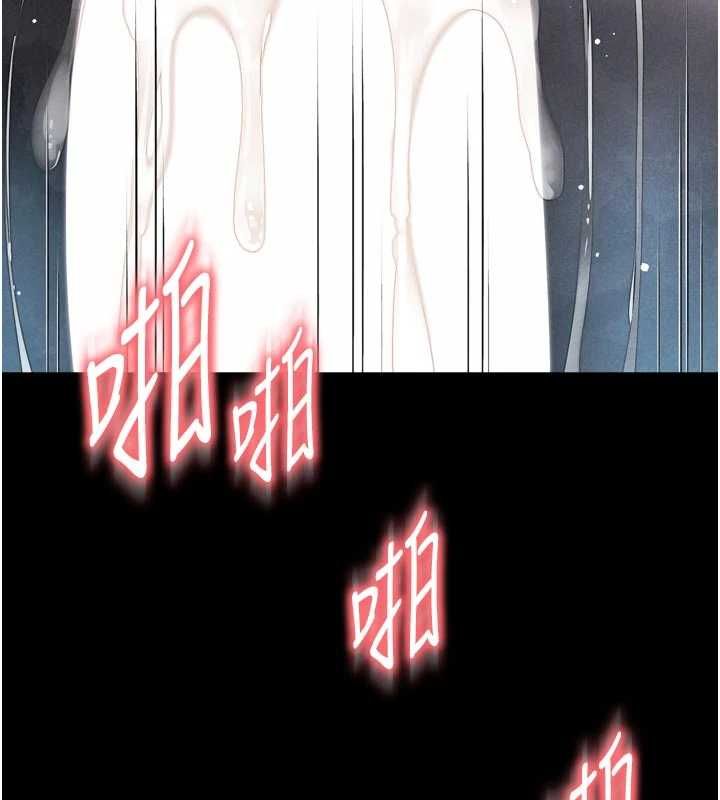 越线咨询第19話-上下兩個嘴都好會吸