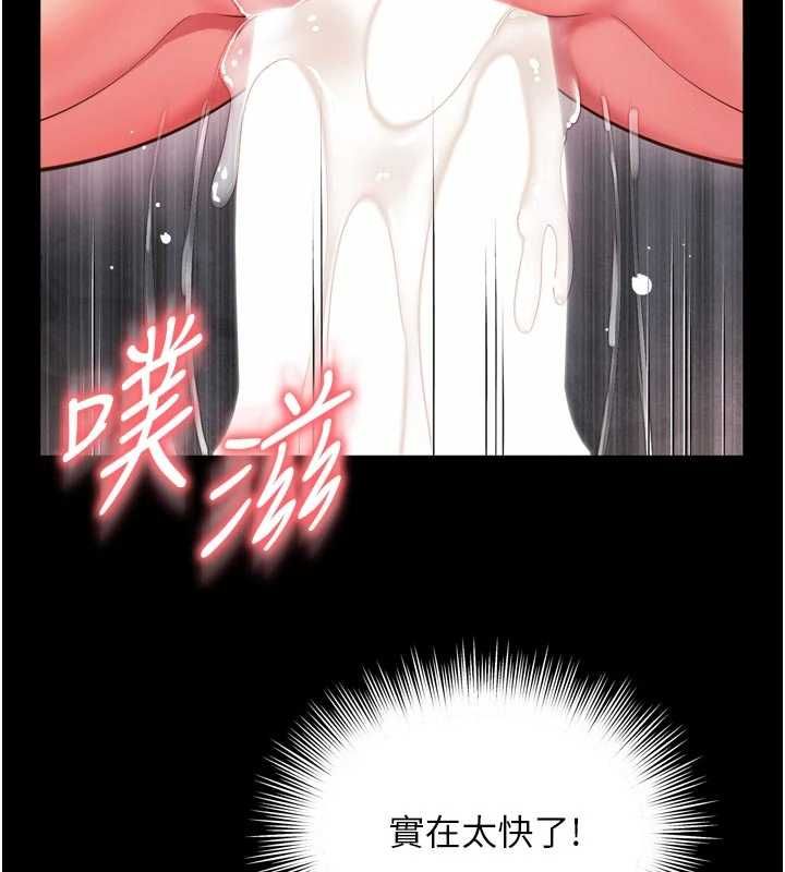 越线咨询第19話-上下兩個嘴都好會吸