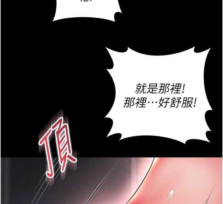 越线咨询第19話-上下兩個嘴都好會吸