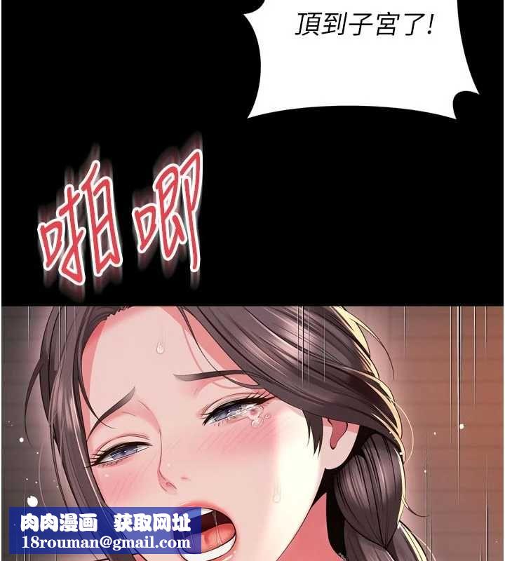 越线咨询第19話-上下兩個嘴都好會吸