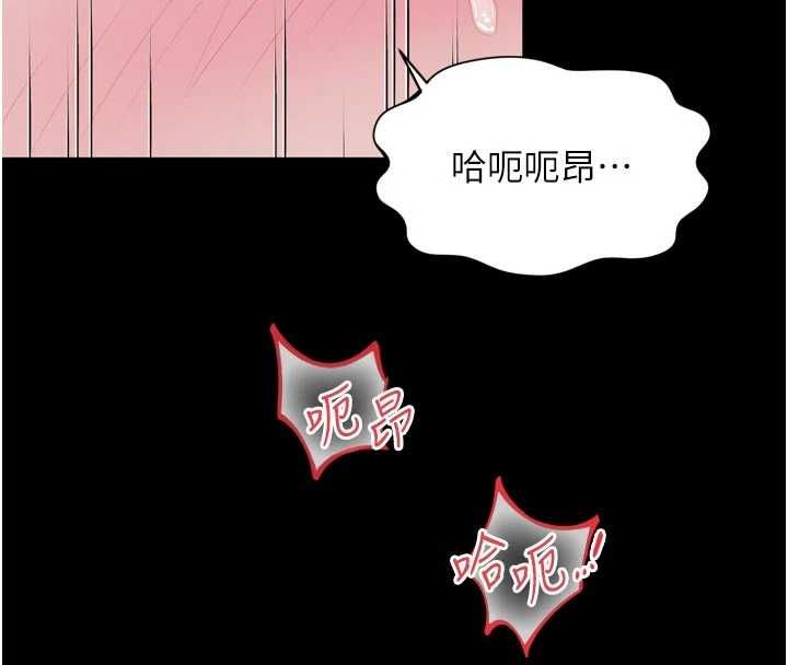 越线咨询第19話-上下兩個嘴都好會吸