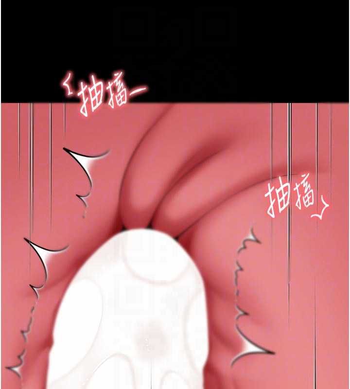 越线咨询第19話-上下兩個嘴都好會吸