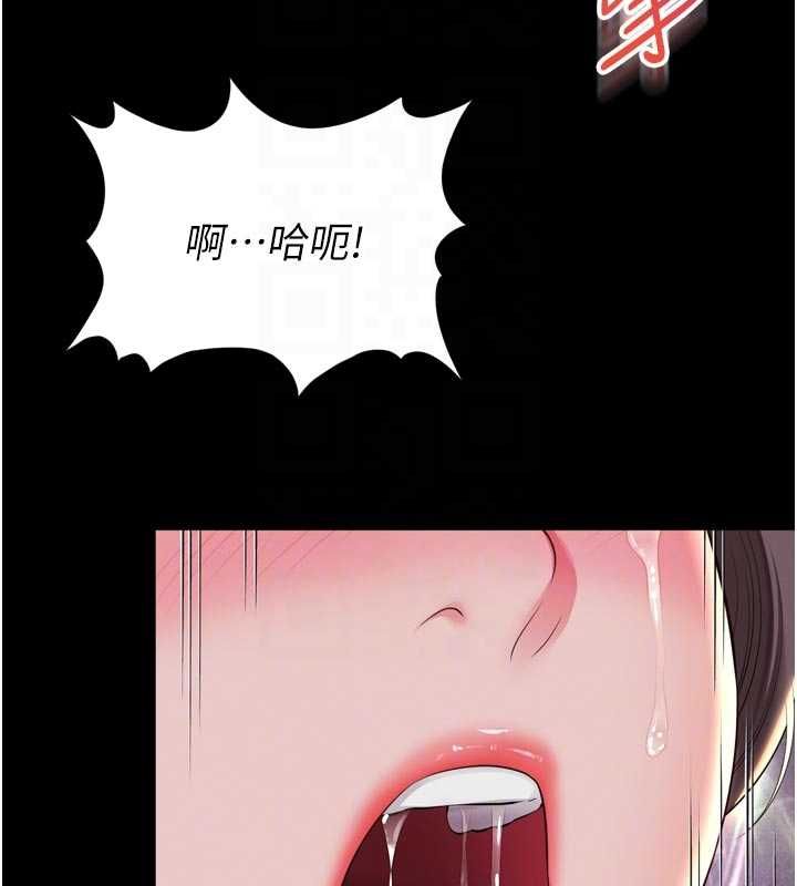 越线咨询第19話-上下兩個嘴都好會吸