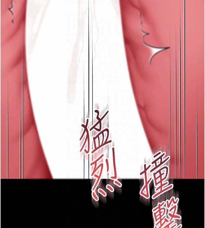 越线咨询第19話-上下兩個嘴都好會吸
