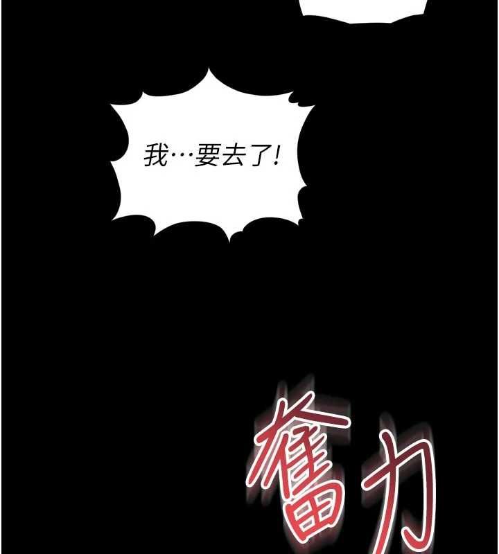 越线咨询第19話-上下兩個嘴都好會吸