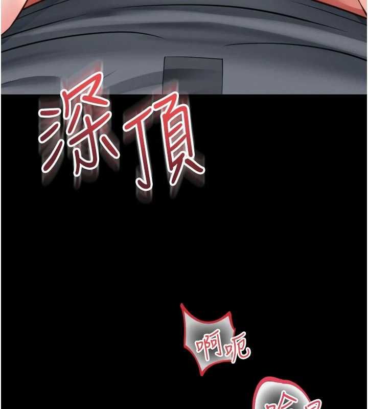 越线咨询第19話-上下兩個嘴都好會吸