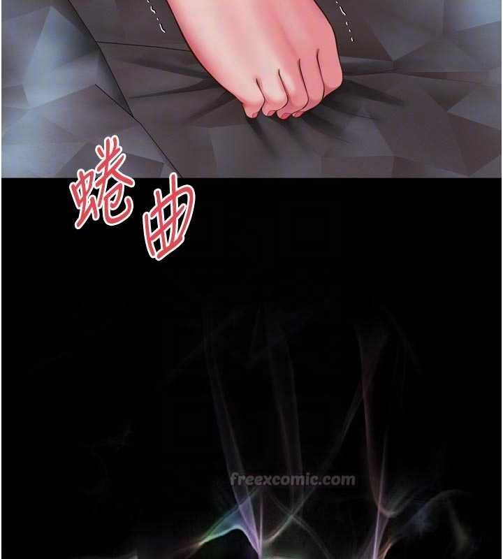越线咨询第19話-上下兩個嘴都好會吸