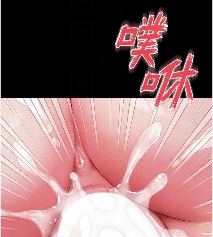 越线咨询第19話-上下兩個嘴都好會吸