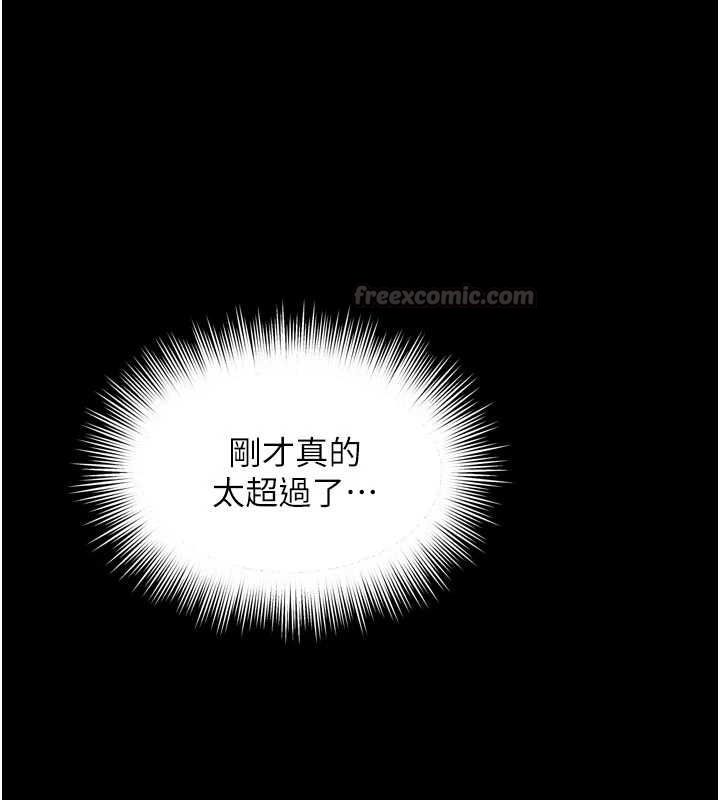 越线咨询第19話-上下兩個嘴都好會吸